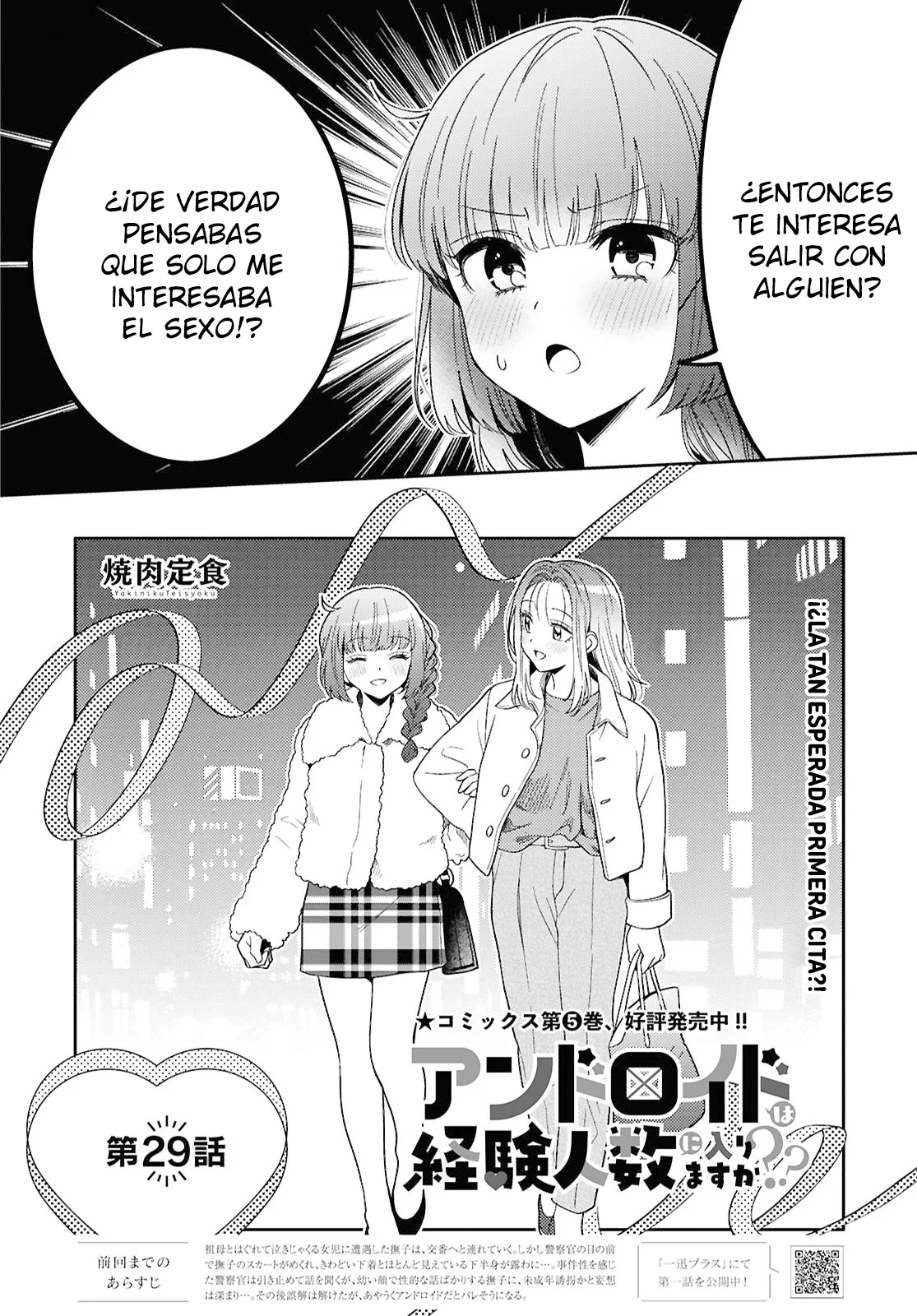 Android wa Keiken Ninzuu ni Hairimasu ka?? Capítulo 29 - Page 2
