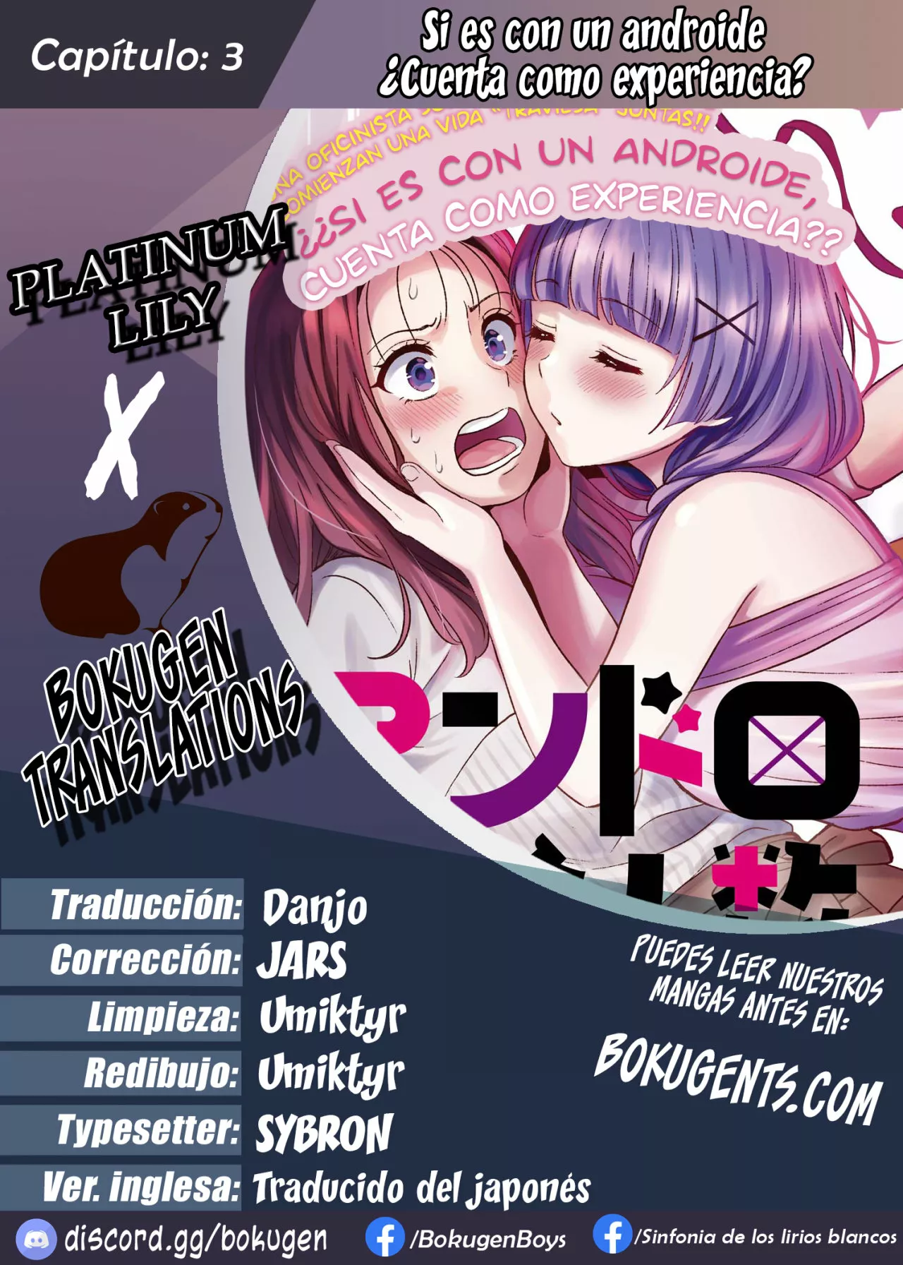 Android wa Keiken Ninzuu ni Hairimasu ka?? Capítulo 3 - Page 1