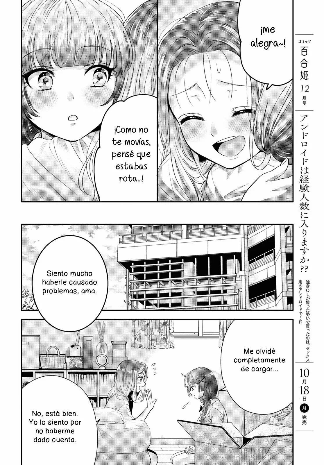 Android wa Keiken Ninzuu ni Hairimasu ka?? Capítulo 3 - Page 21