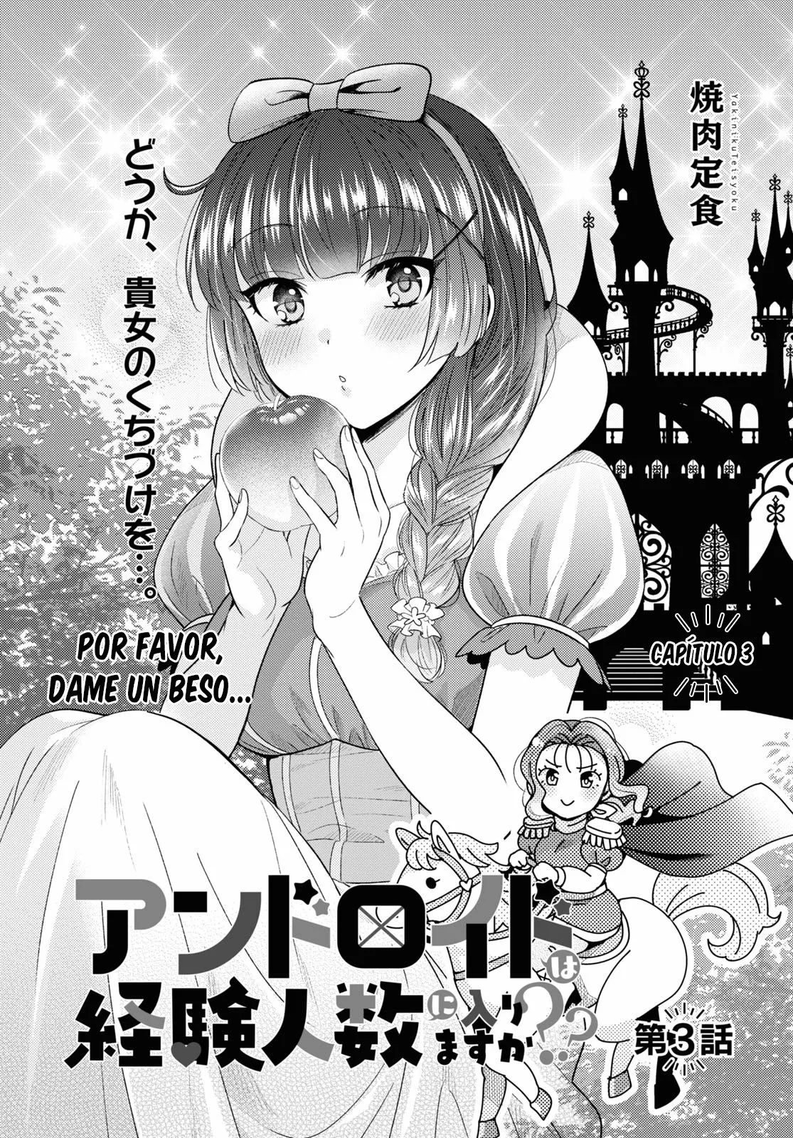 Android wa Keiken Ninzuu ni Hairimasu ka?? Capítulo 3 - Page 5