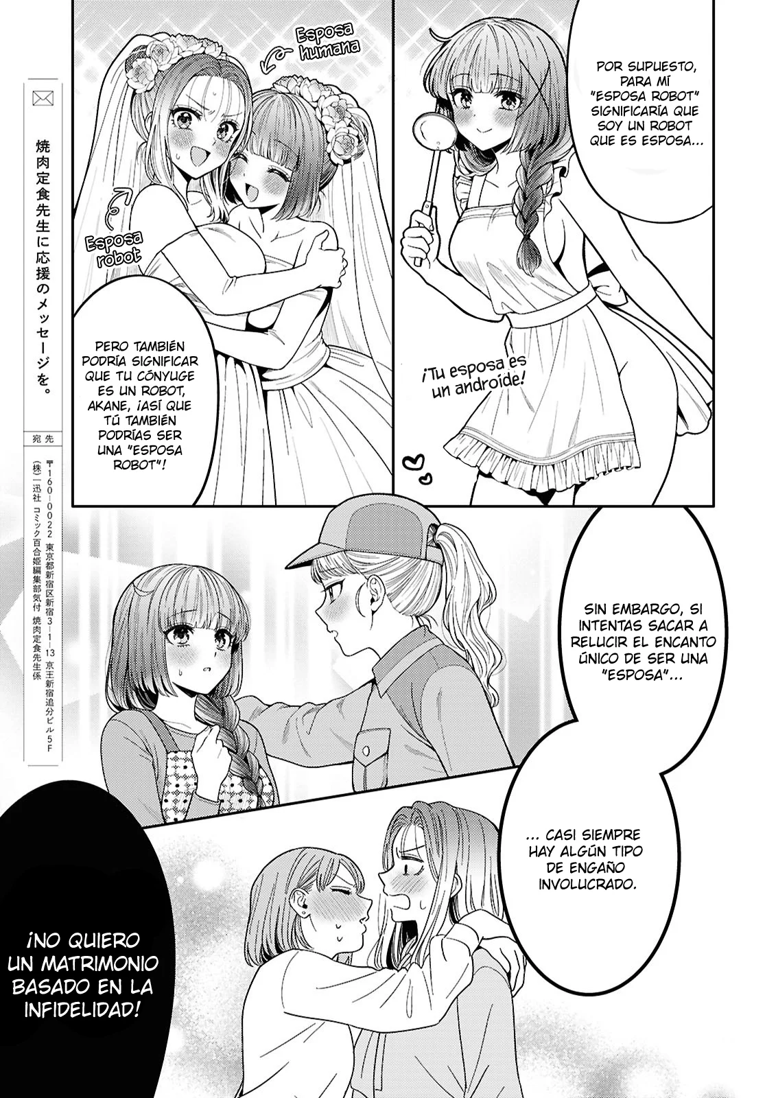Android wa Keiken Ninzuu ni Hairimasu ka?? Capítulo 30 - Page 15