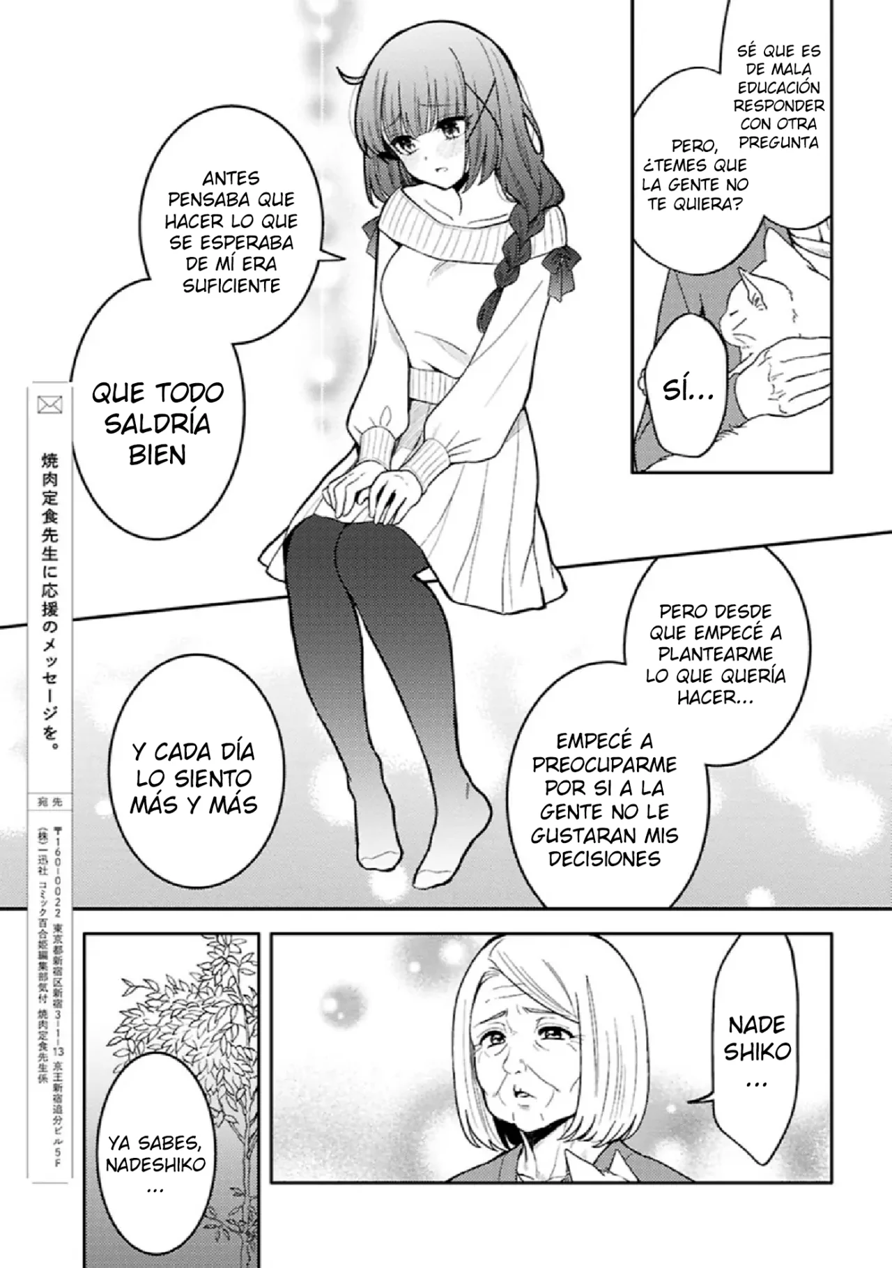 Android wa Keiken Ninzuu ni Hairimasu ka?? Capítulo 31 - Page 21