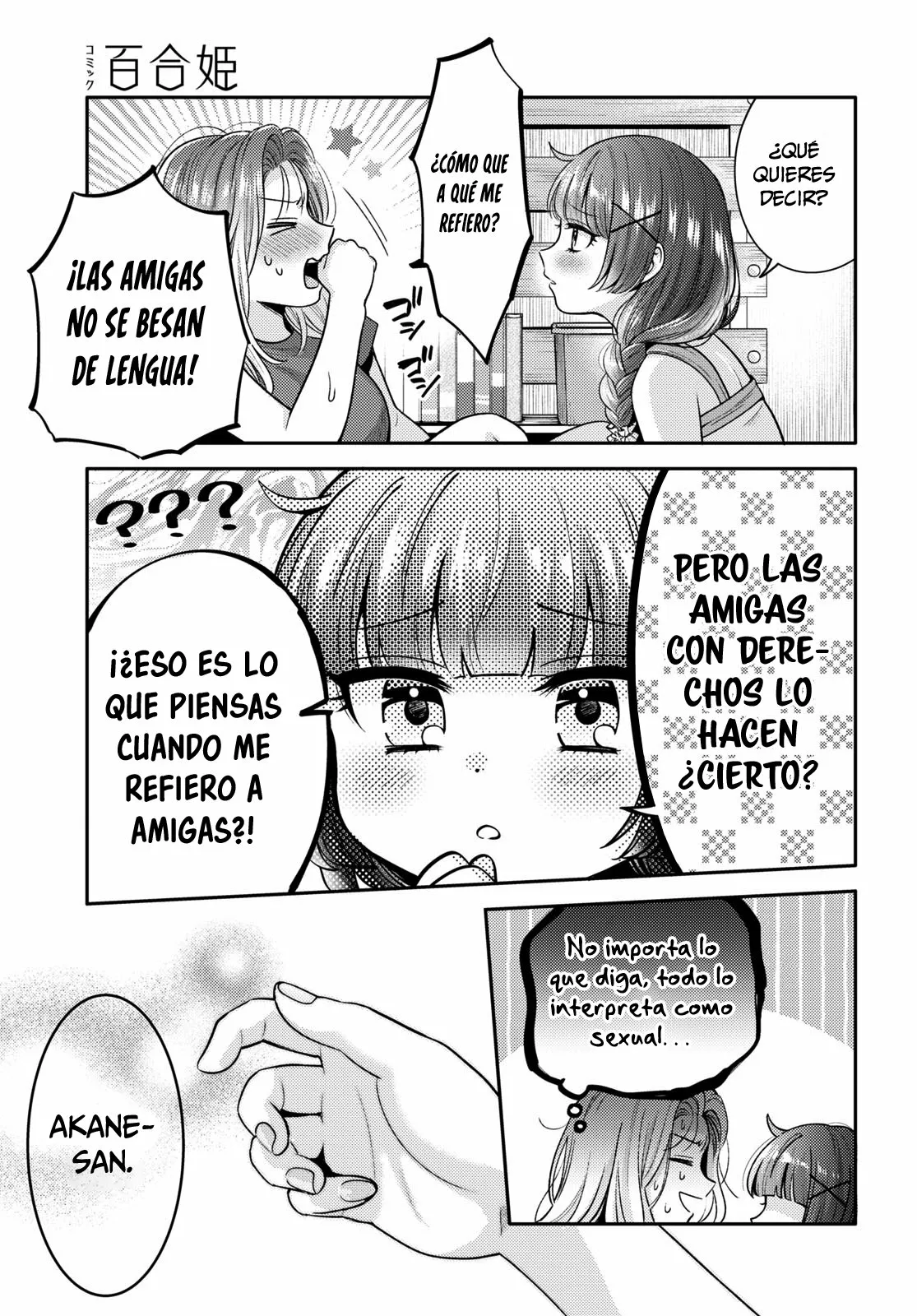 Android wa Keiken Ninzuu ni Hairimasu ka?? Capítulo 4 - Page 18