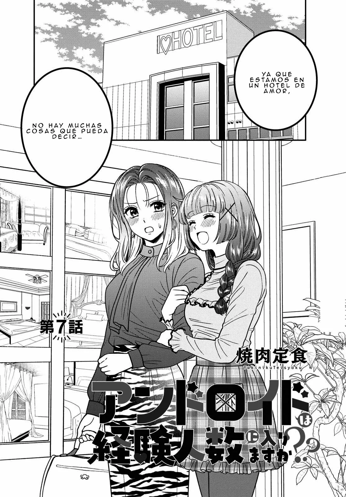 Android wa Keiken Ninzuu ni Hairimasu ka?? Capítulo 7 - Page 2