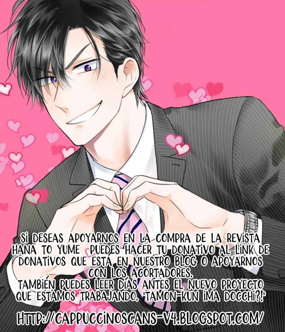 Tamon-kun ima docchi?! Capítulo 0 - Page 1