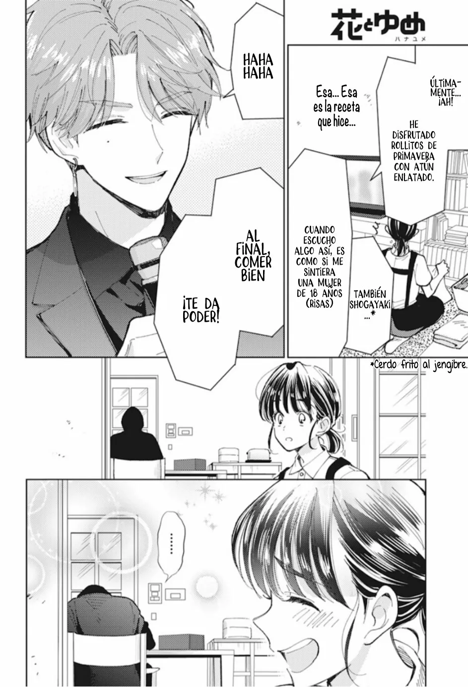 Tamon-kun ima docchi?! Capítulo 0 - Page 29