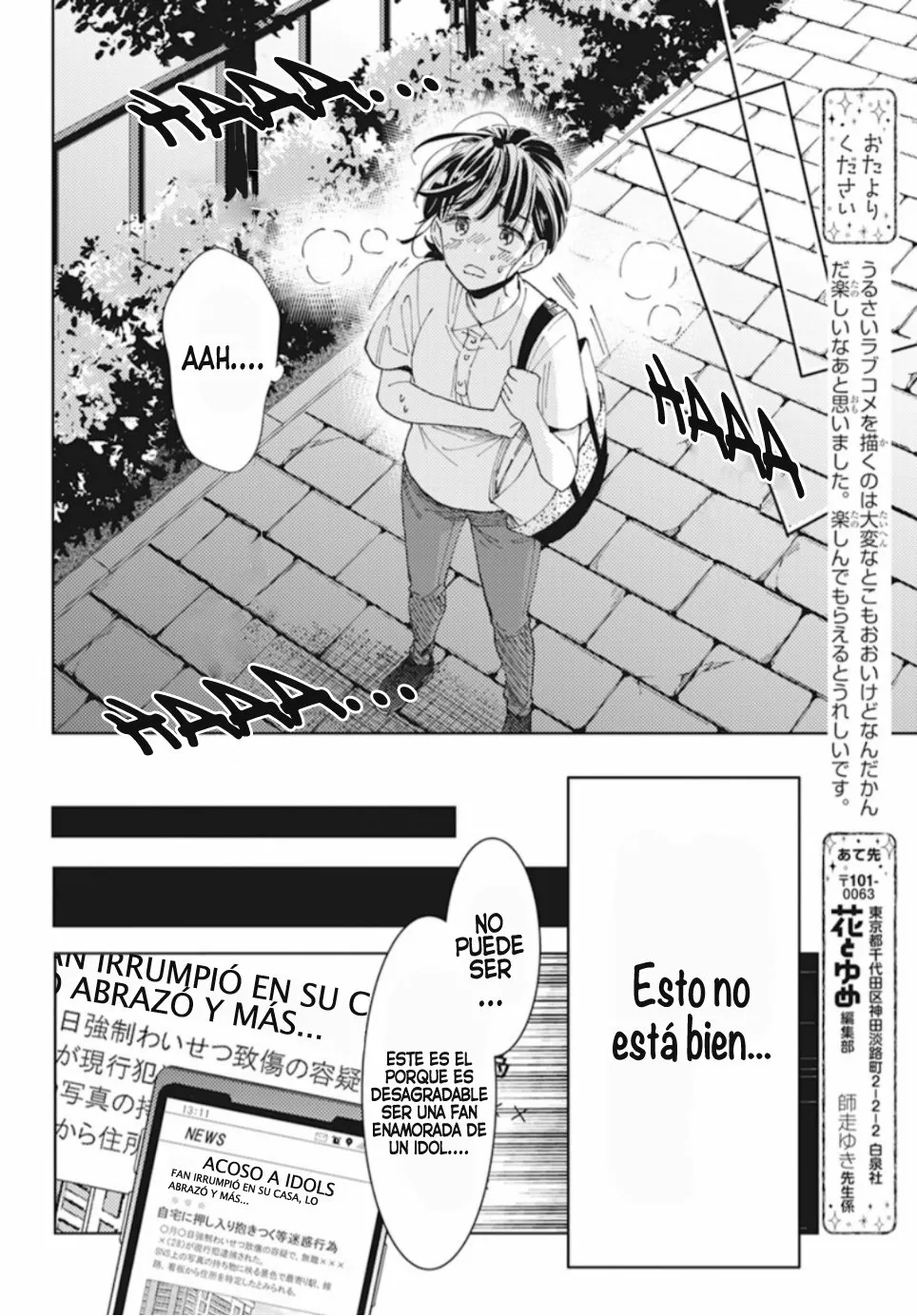 Tamon-kun ima docchi?! Capítulo 0 - Page 37