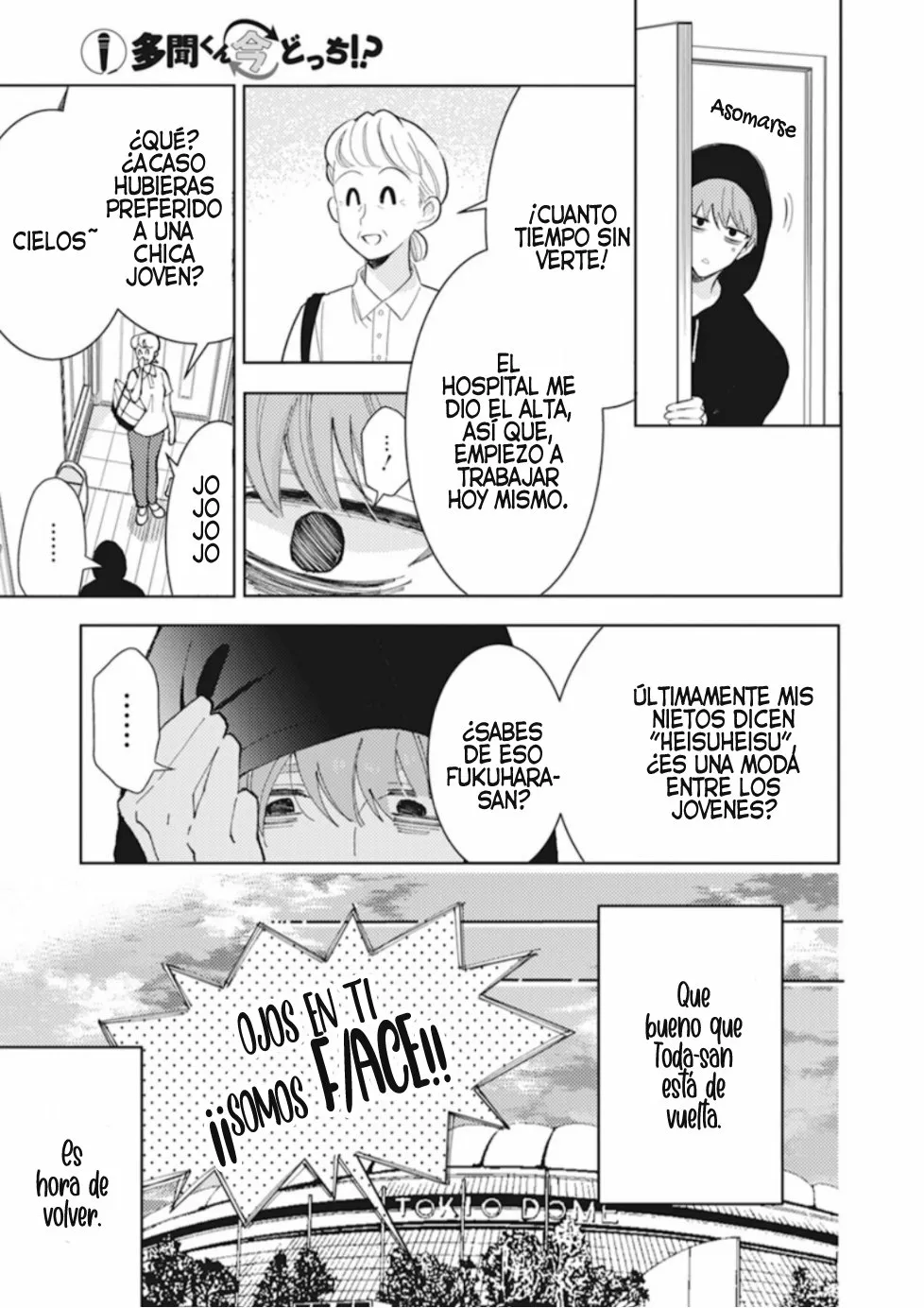 Tamon-kun ima docchi?! Capítulo 0 - Page 40