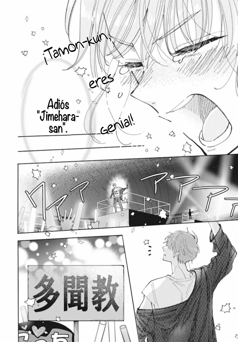 Tamon-kun ima docchi?! Capítulo 0 - Page 43