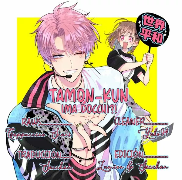 Tamon-kun ima docchi?! Capítulo 1 - Page 2