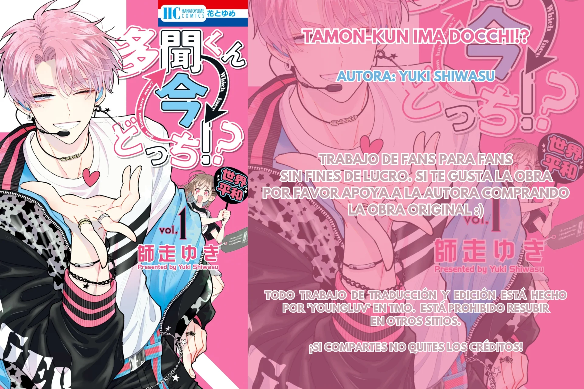 Tamon-kun ima docchi?! Capítulo 12 - Page 32