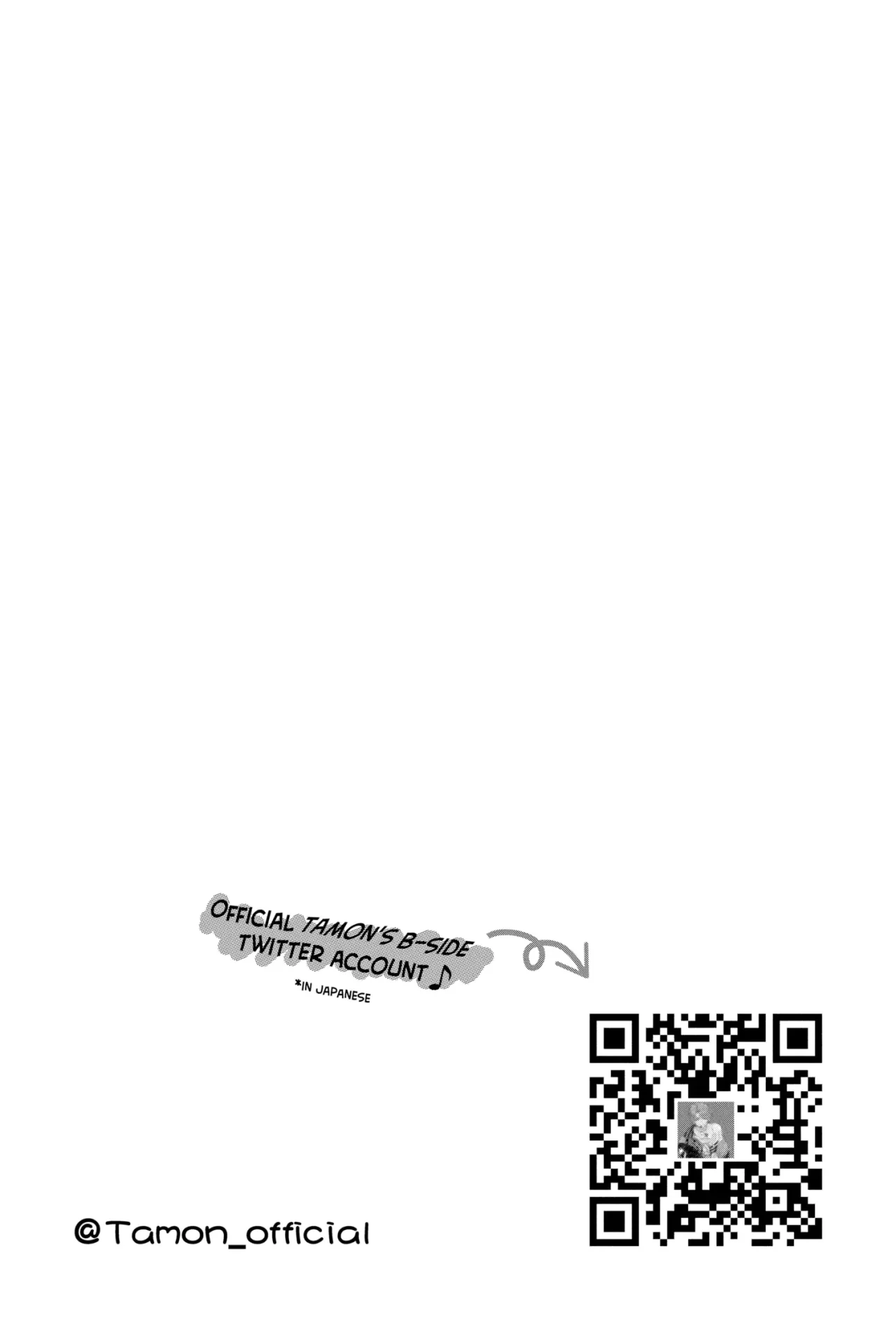 Tamon-kun ima docchi?! Capítulo 18 - Page 3