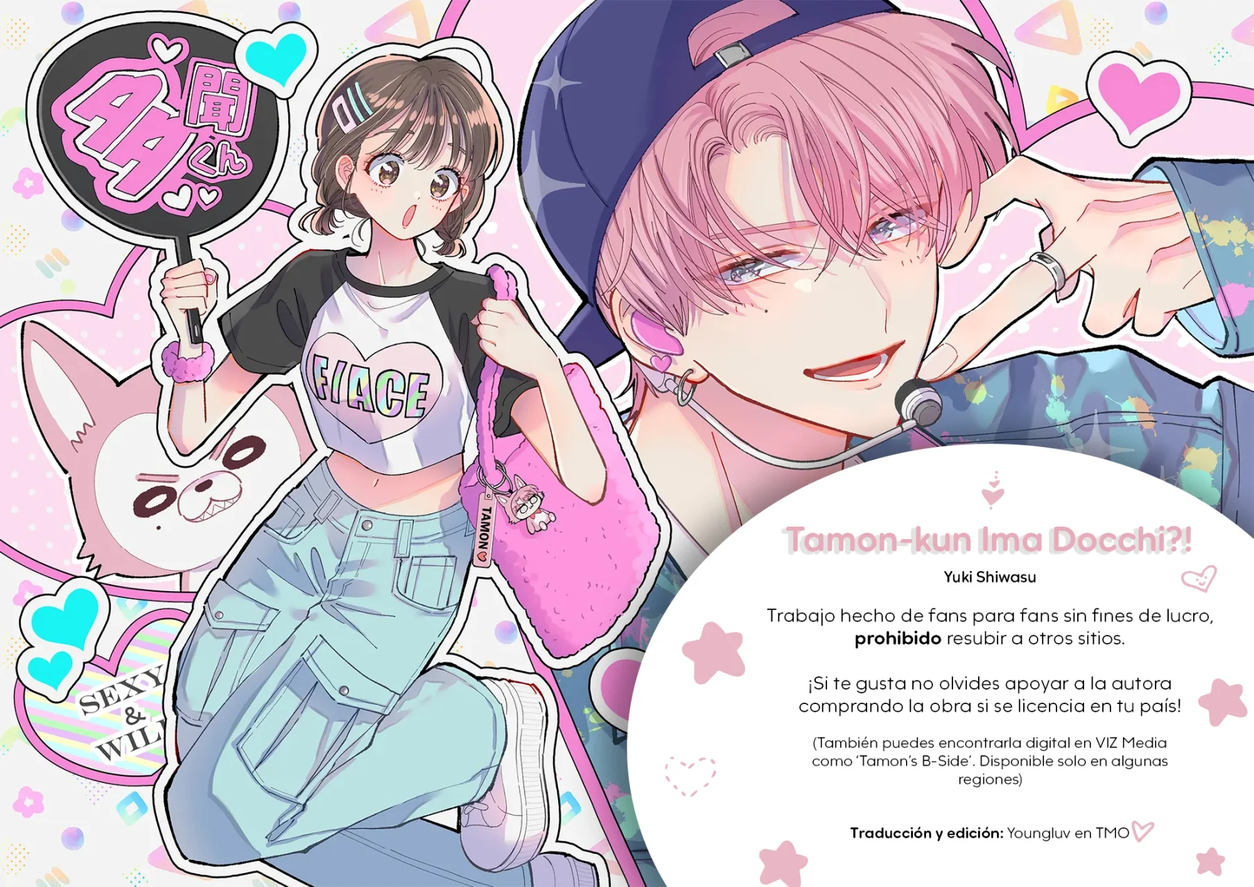 Tamon-kun ima docchi?! Capítulo 19 - Page 1