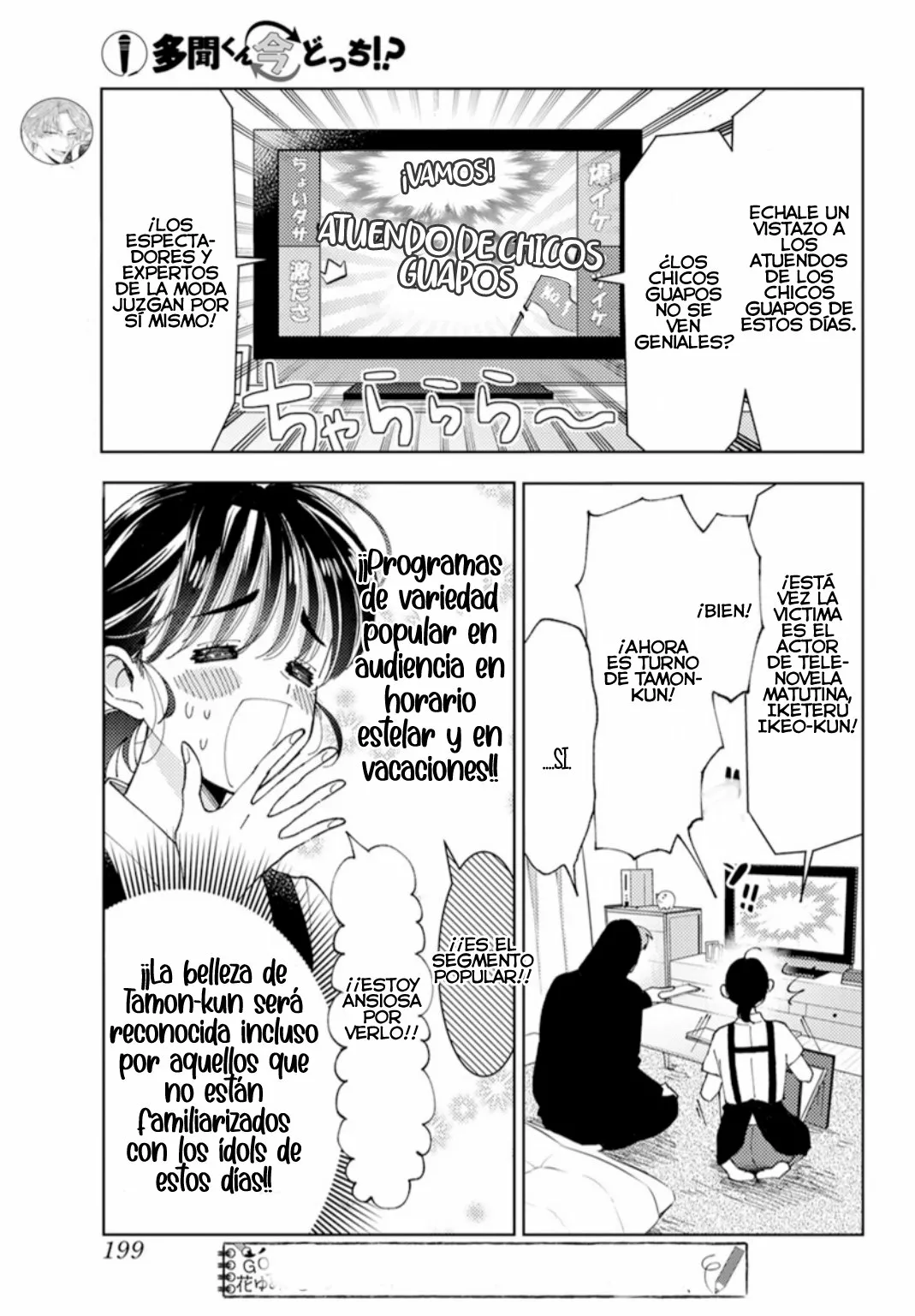 Tamon-kun ima docchi?! Capítulo 2 - Page 10