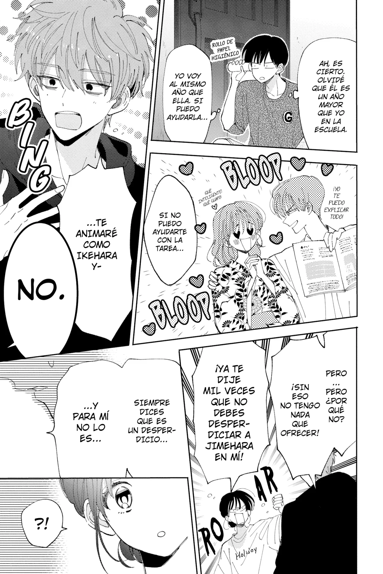 Tamon-kun ima docchi?! Capítulo 21 - Page 26