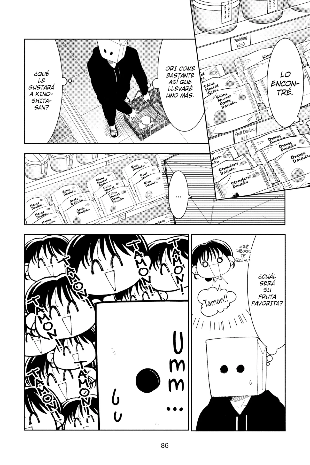 Tamon-kun ima docchi?! Capítulo 22 - Page 21