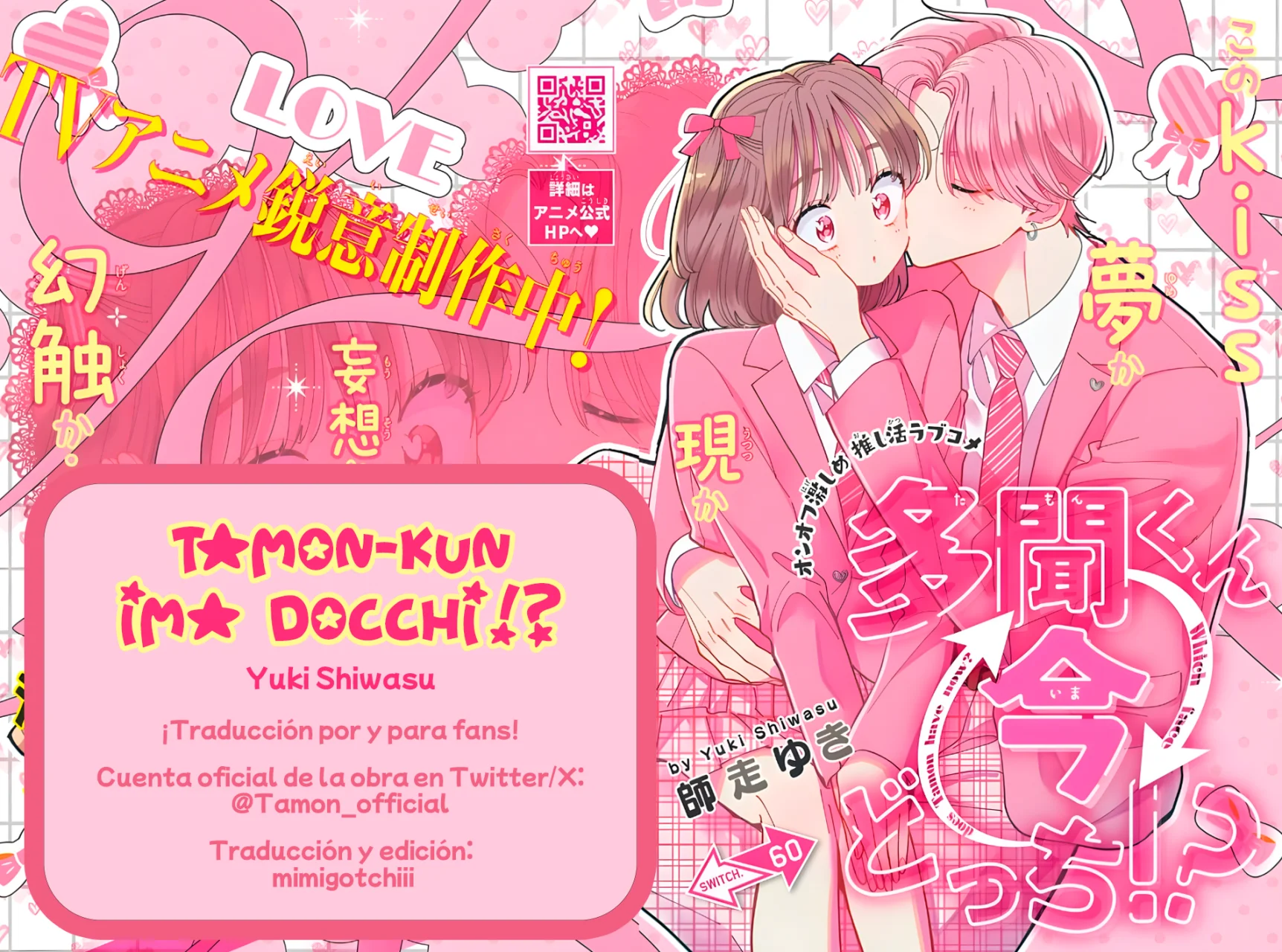 Tamon-kun ima docchi?! Capítulo 26 - Page 1