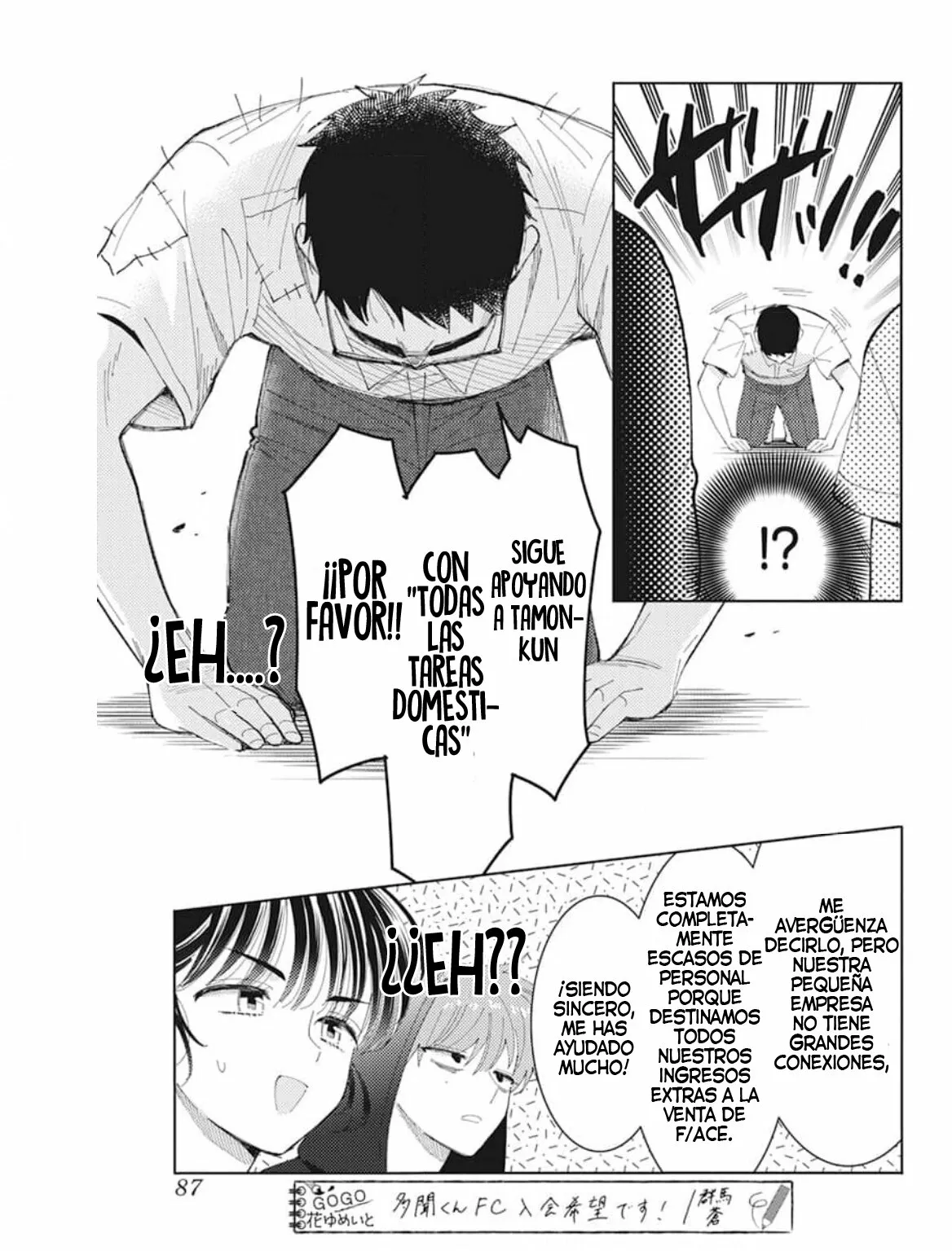 Tamon-kun ima docchi?! Capítulo 3 - Page 10