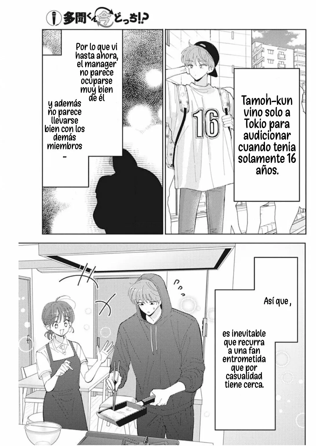 Tamon-kun ima docchi?! Capítulo 3 - Page 12