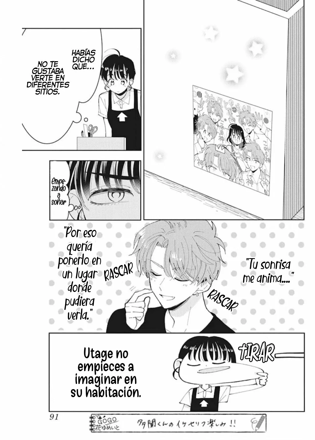 Tamon-kun ima docchi?! Capítulo 3 - Page 14