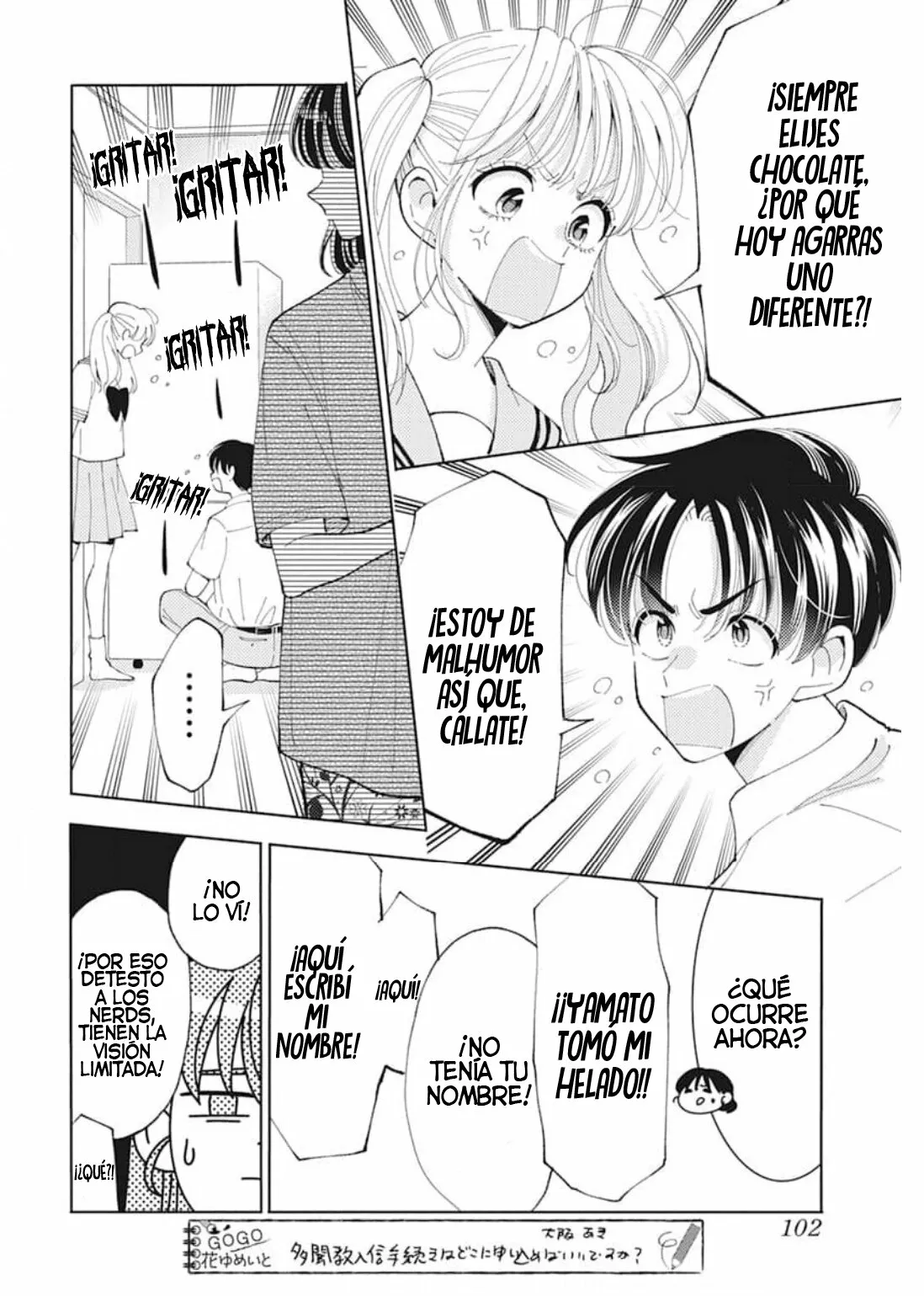 Tamon-kun ima docchi?! Capítulo 3 - Page 25