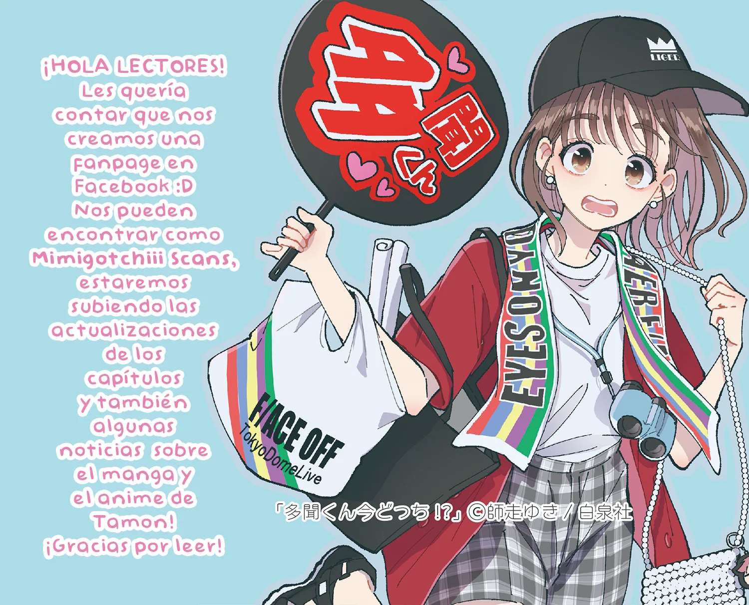 Tamon-kun ima docchi?! Capítulo 37 - Page 34