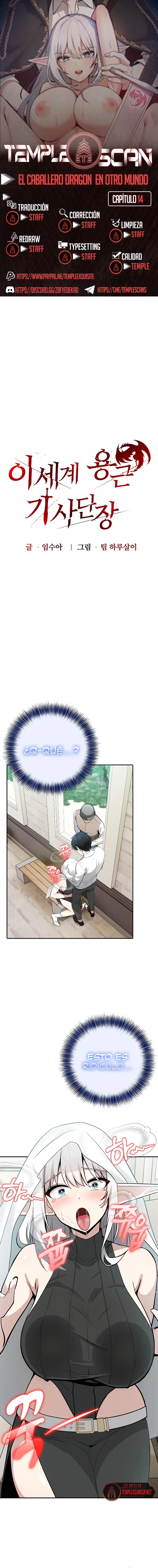 El Caballero Dragón En Otro Mundo Capítulo 14 - Page 1