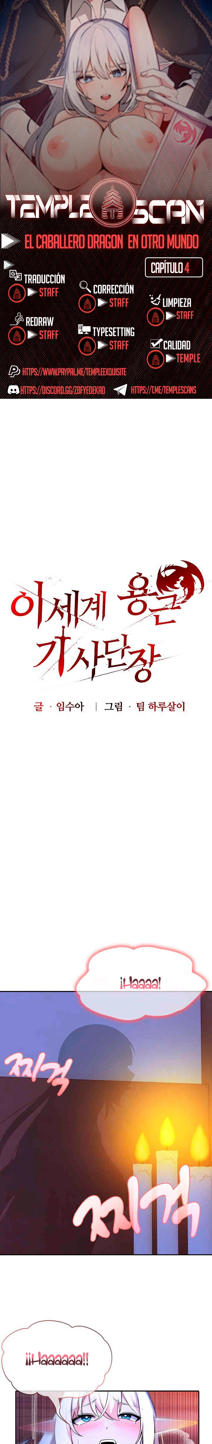 El Caballero Dragón En Otro Mundo Capítulo 4 - Page 1
