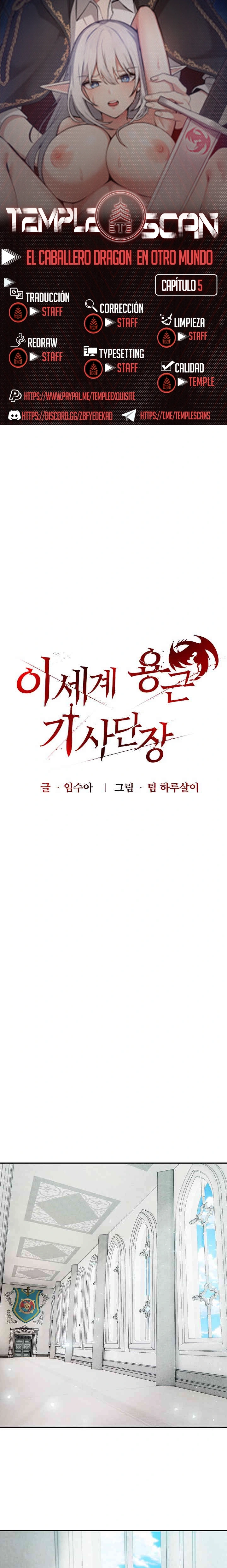 El Caballero Dragón En Otro Mundo Capítulo 5 - Page 1