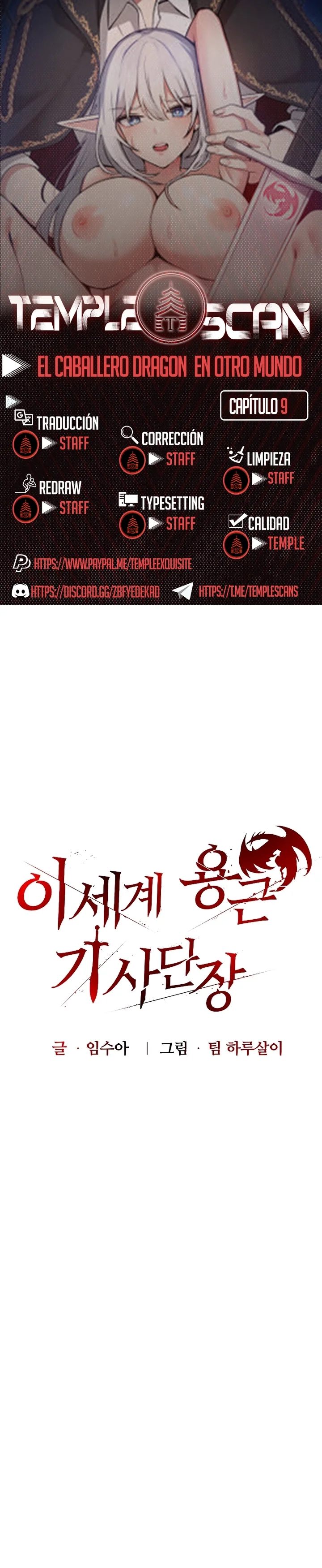 El Caballero Dragón En Otro Mundo Capítulo 9 - Page 1