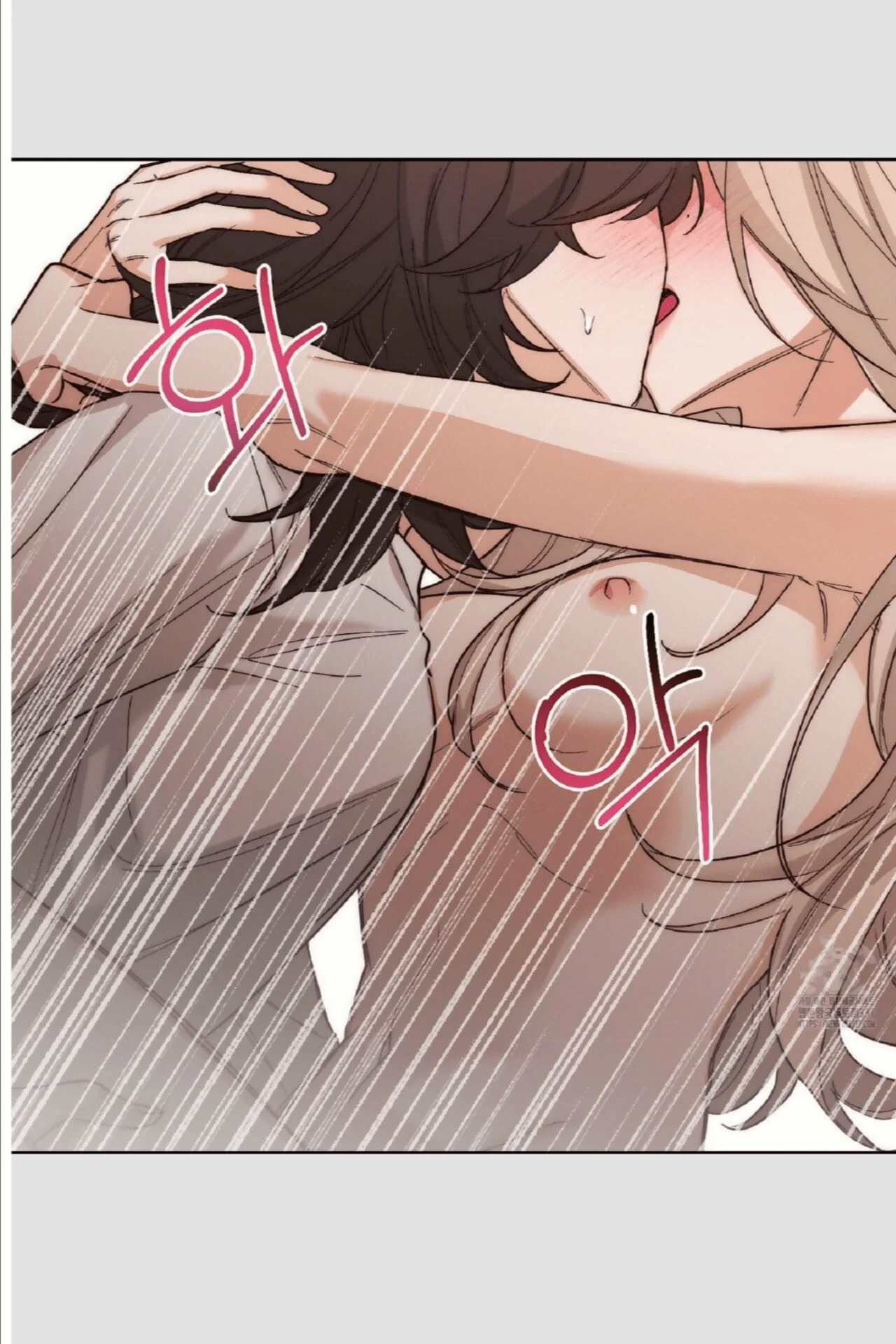 Drunken My Boss Capítulo 6 - Page 13