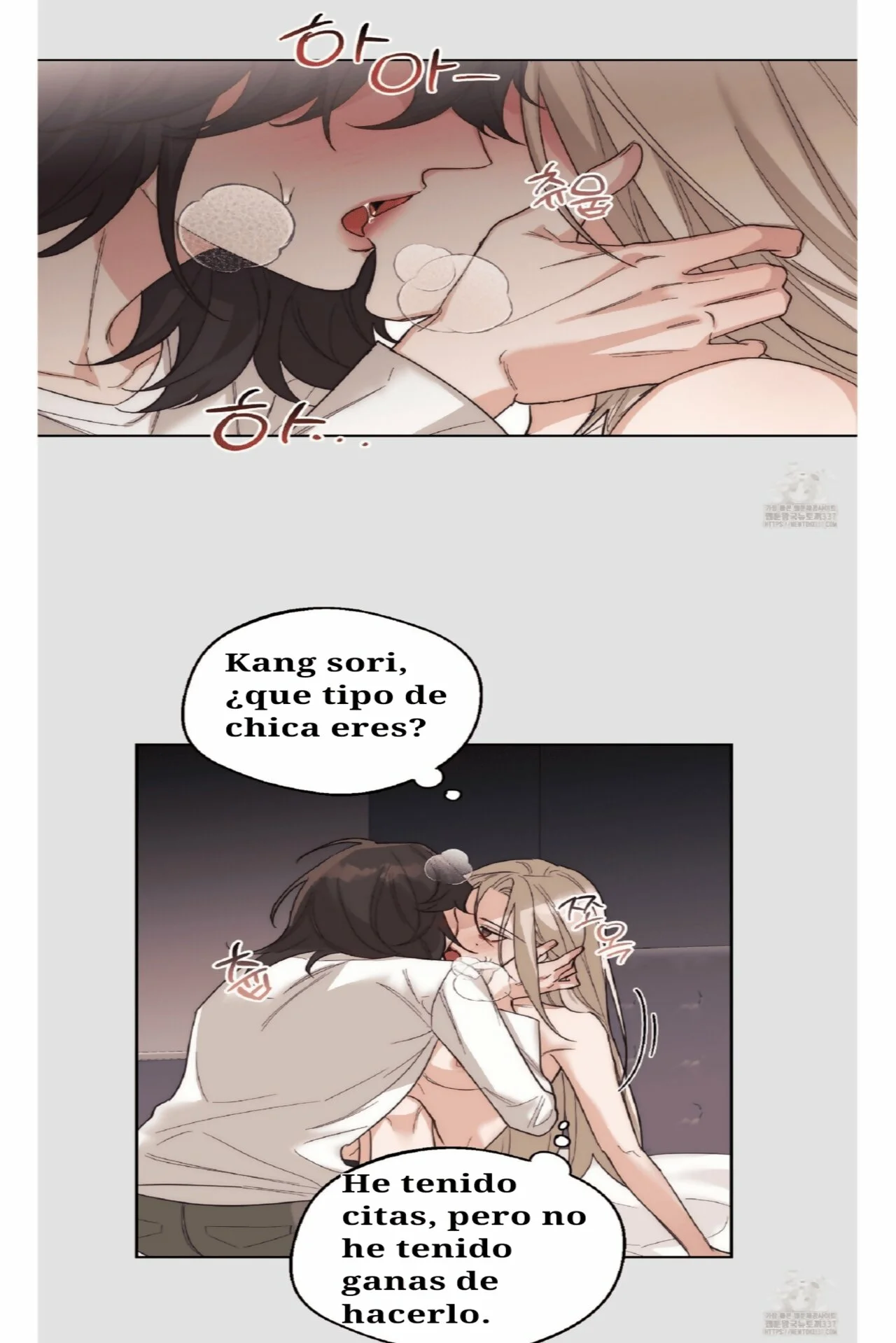 Drunken My Boss Capítulo 6 - Page 14