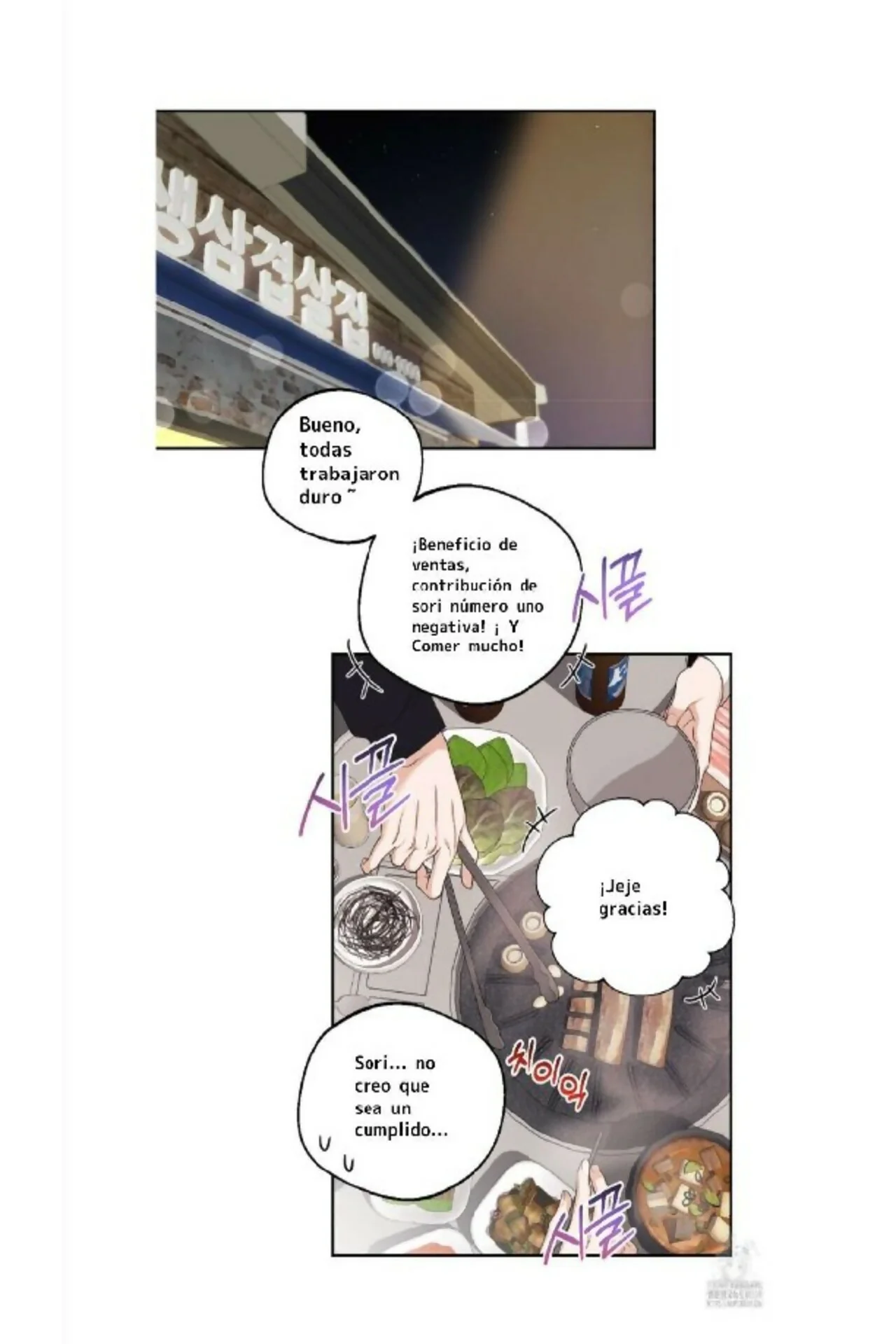 Drunken My Boss Capítulo 7 - Page 16