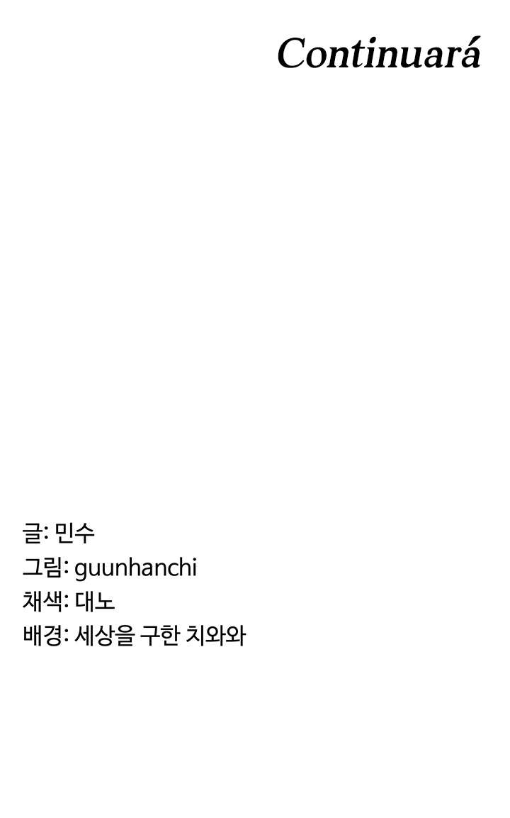 Universidad Femenina Capítulo 9 - Page 9