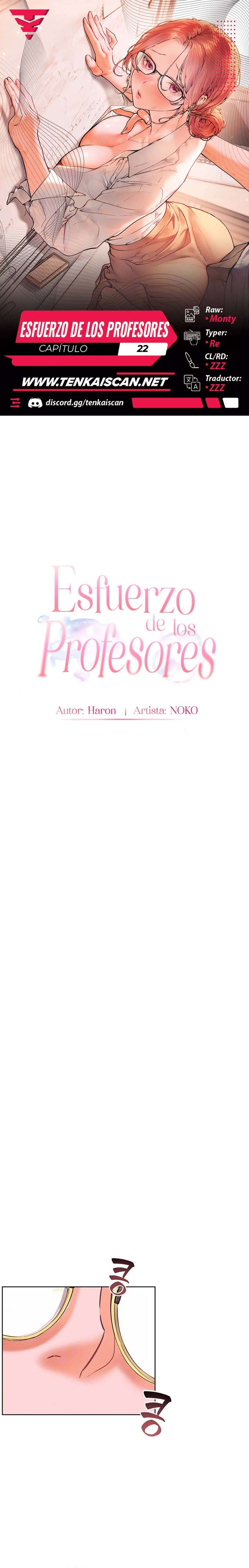 Los esfuerzos de las maestras Capítulo 22 - Page 1