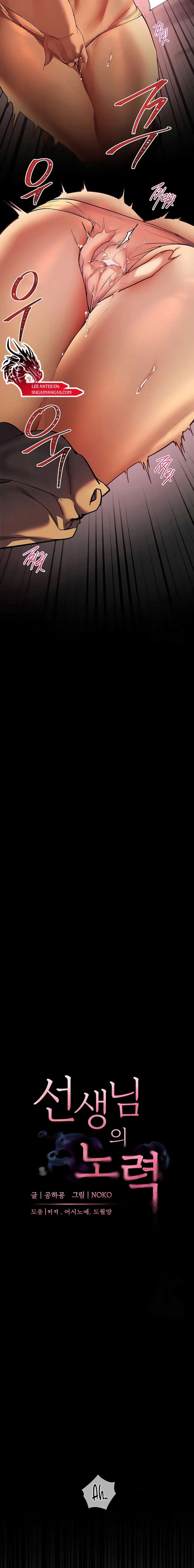 Los esfuerzos de las maestras Capítulo 34 - Page 6