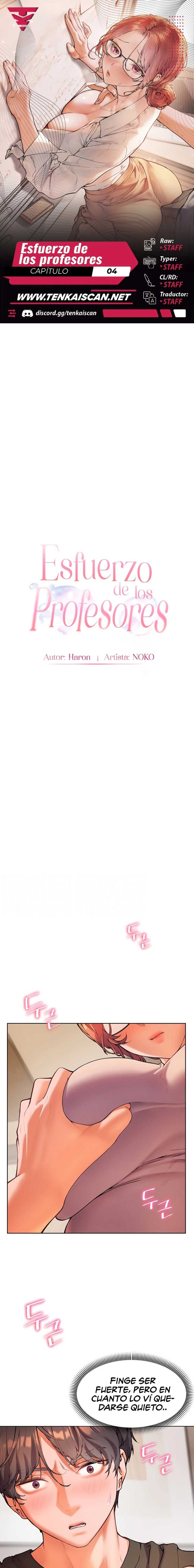 Los esfuerzos de las maestras Capítulo 4 - Page 1