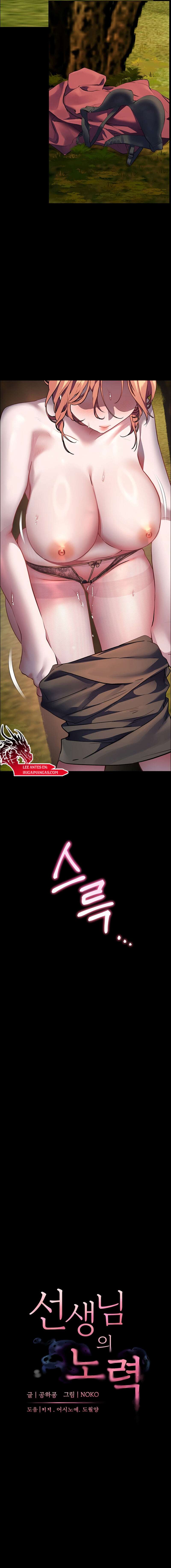 Los esfuerzos de las maestras Capítulo 46 - Page 5