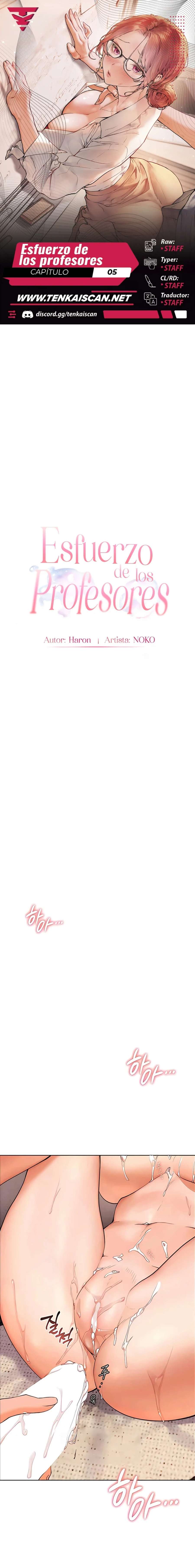 Los esfuerzos de las maestras Capítulo 5 - Page 1