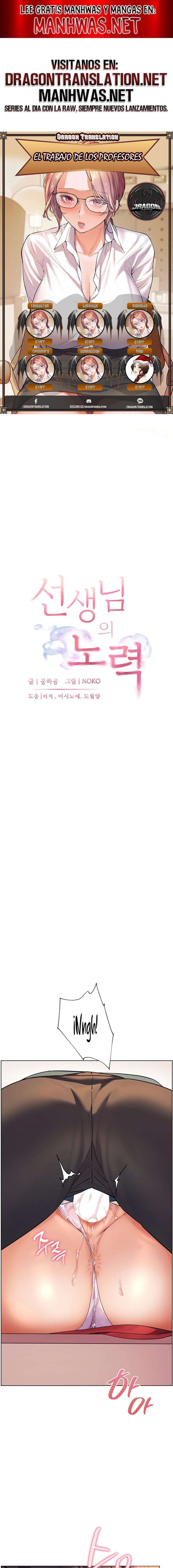 Los esfuerzos de las maestras Capítulo 55 - Page 1