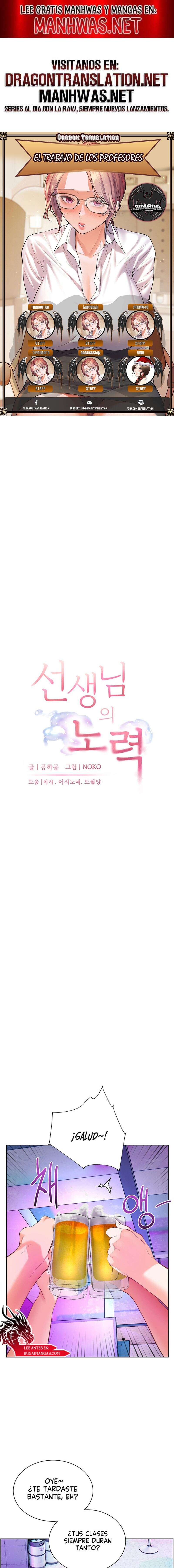 Los esfuerzos de las maestras Capítulo 57 - Page 1