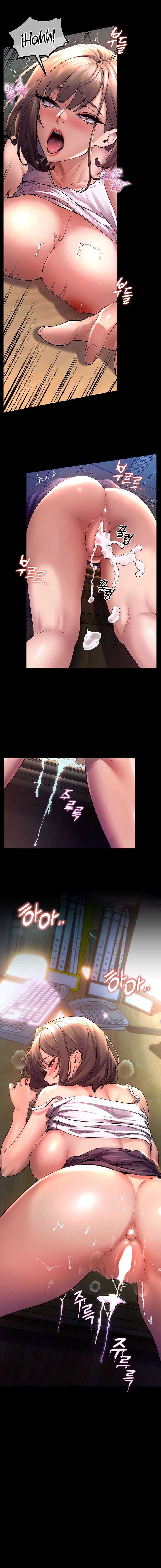 Venganza En Prisión Capítulo 1 - Page 18