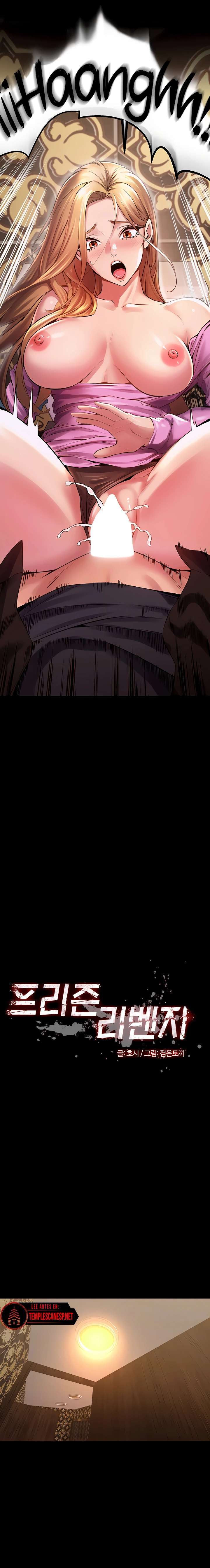 Venganza En Prisión Capítulo 3 - Page 2