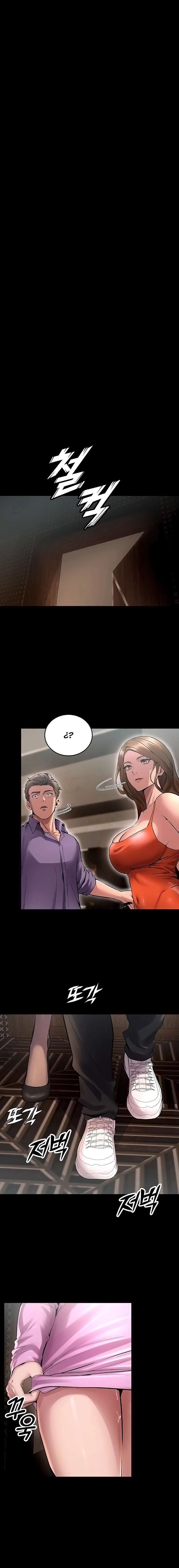 Venganza En Prisión Capítulo 4 - Page 20