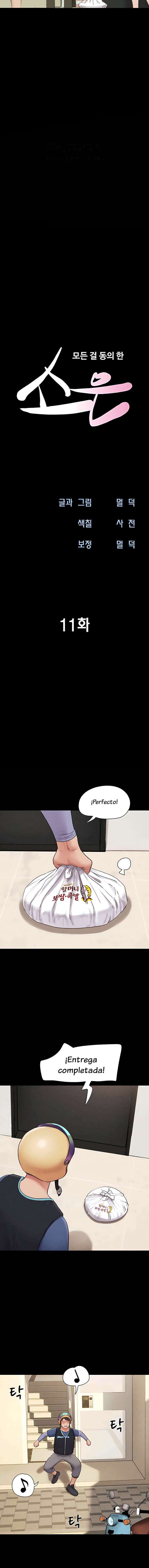 Soeun Capítulo 11 - Page 3