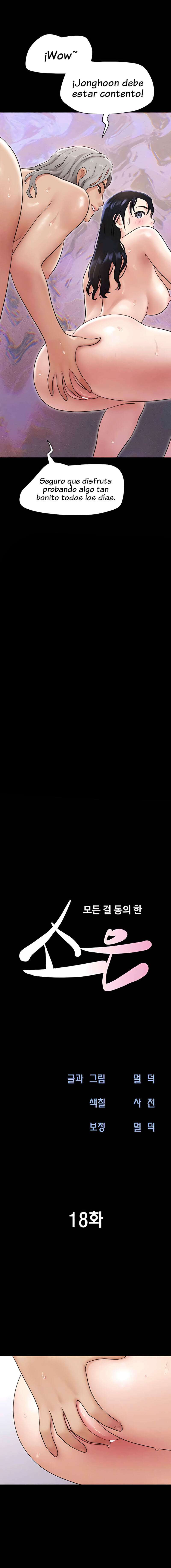 Soeun Capítulo 18 - Page 2