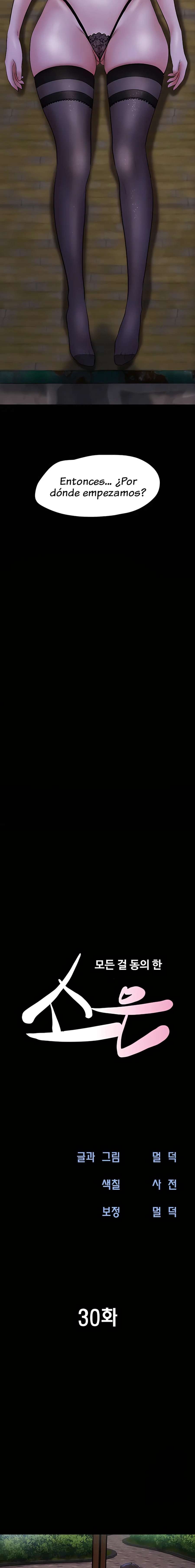 Soeun Capítulo 30 - Page 3