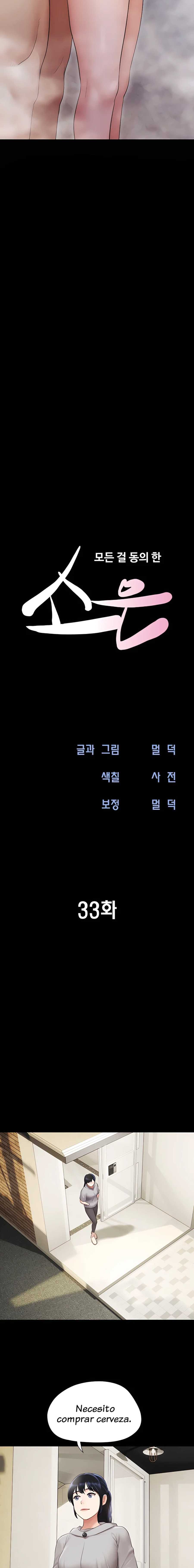 Soeun Capítulo 33 - Page 3