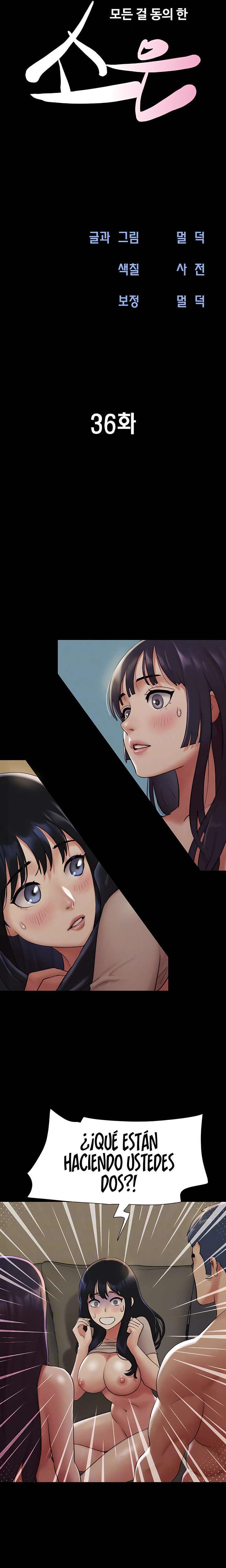 Soeun Capítulo 36 - Page 4