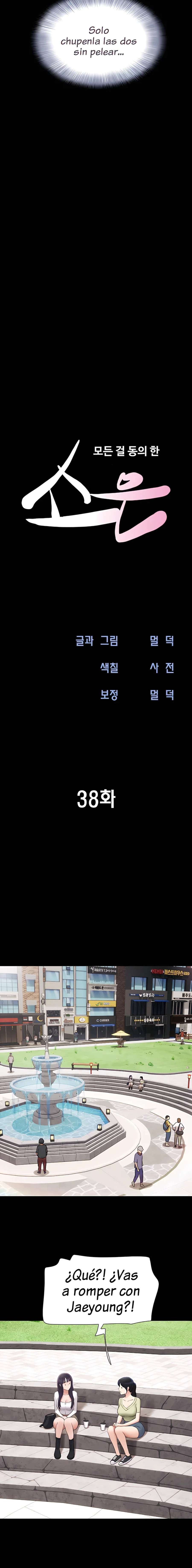 Soeun Capítulo 38 - Page 3